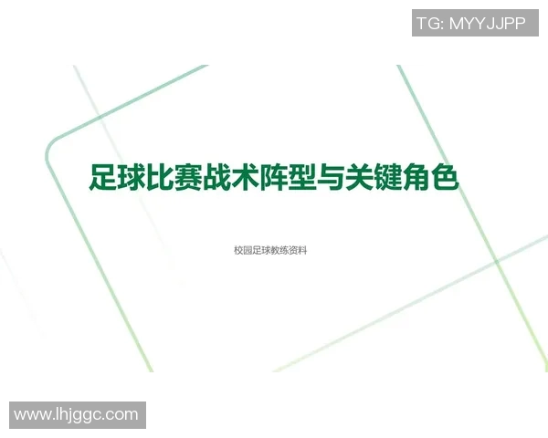 哥德堡与布拉格的足球对决精彩回顾与战术分析 哥德堡与布拉格的足球对决精彩回顾与战术分析