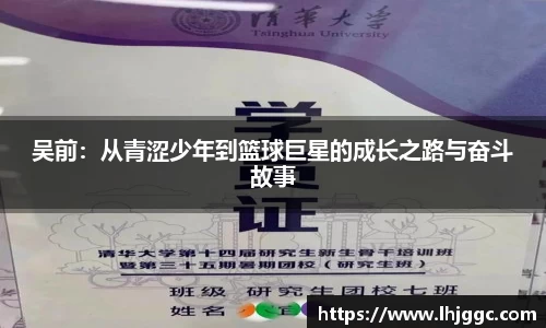 世俱杯官方用球