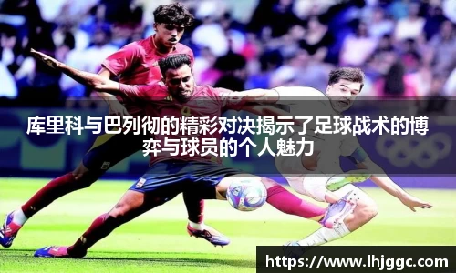 2025世俱杯官方网站