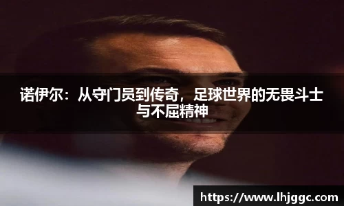 世俱杯官方用球