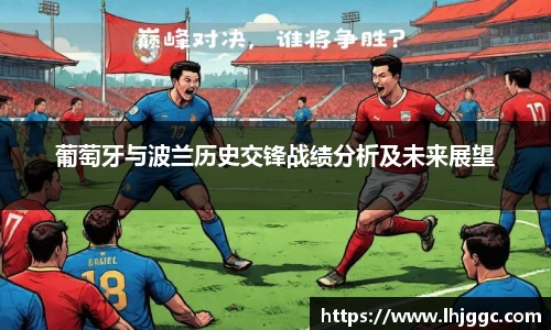 世俱杯官方