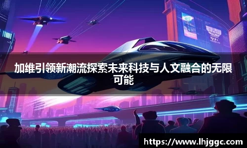 世俱杯官方