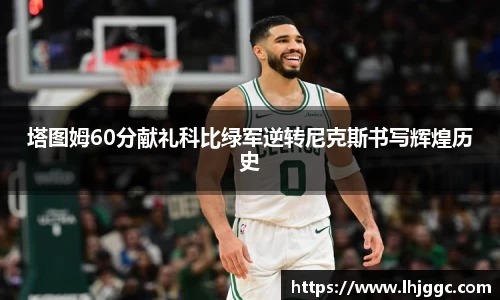 世俱杯官方买球官网