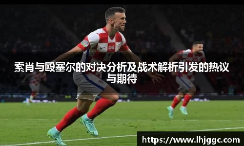 2025世俱杯官方网站