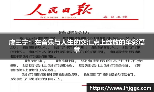 世俱杯官方用球