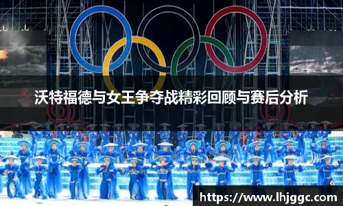 2025世俱杯官方网站