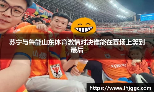 世俱杯官方用球