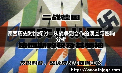世俱杯官方用球